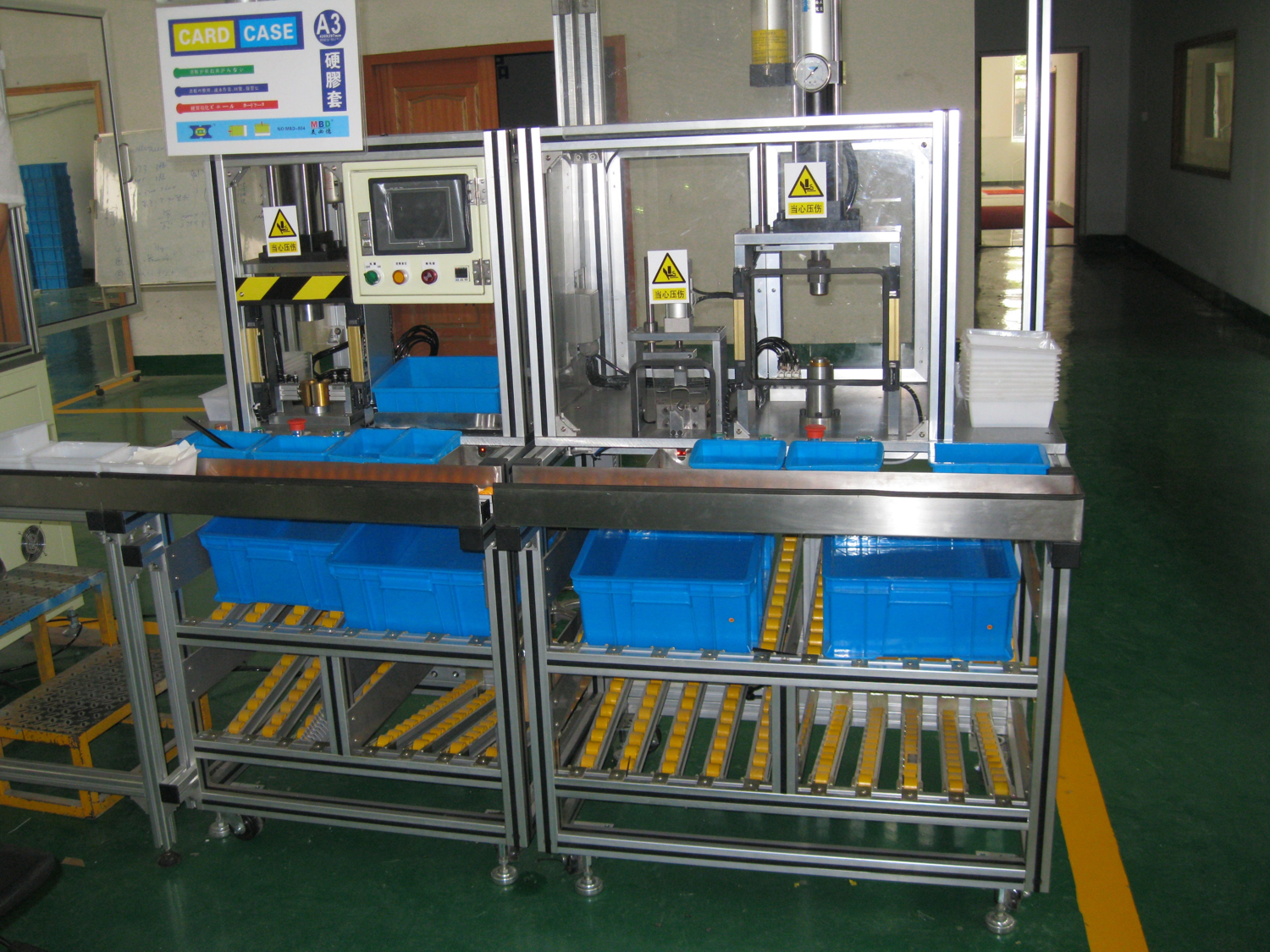 奥迪点火钥匙组装生产线